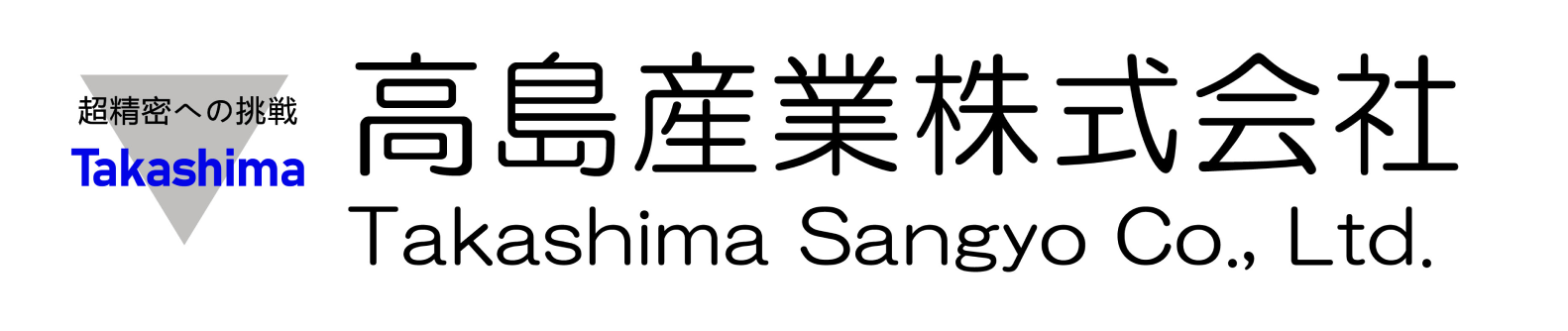 ロゴ：高島産業株式会社